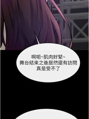 繼母與繼姐 90-91話_90_06_yhww