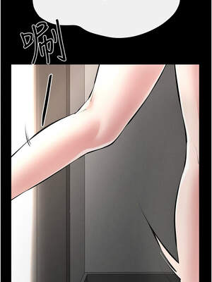 繼母與繼姐 90-91話_90_10_iwuj