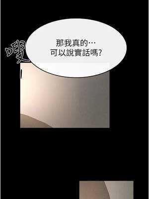 繼母與繼姐 90-91話_91_01_wwwv