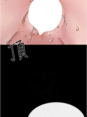 繼母與繼姐 90-91話_91_11_wpvt