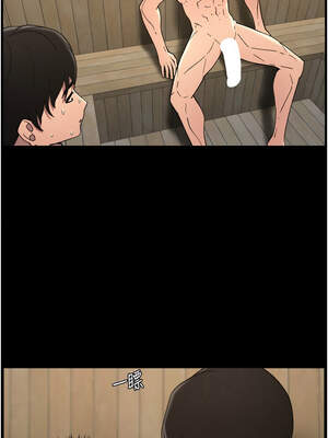 兄妹的秘密授課 78-79話_78_06_cseu