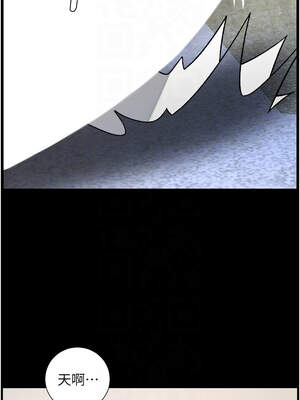 兄妹的秘密授課 78-79話_78_11_xhau