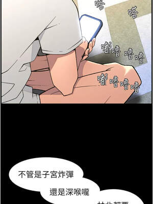 兄妹的秘密授課 78-79話_79_01_qjul