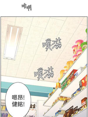 兄妹的秘密授課 78-79話_79_08_besb