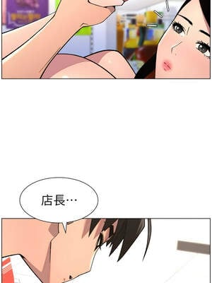 兄妹的秘密授課 78-79話_79_10_ybne