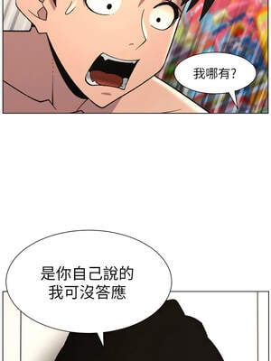 兄妹的秘密授課 78-79話_79_12_qhcj