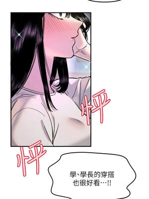 守護天使 52-53話_52_1_ttfg