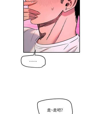 守護天使 52-53話_52_2_ekju