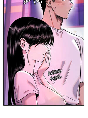 守護天使 52-53話_52_5_oeck