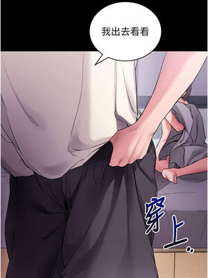 拜脫拜脫App 34-35話_34_14_gdfv