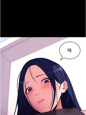 拜脫拜脫App 34-35話_34_18_okwg