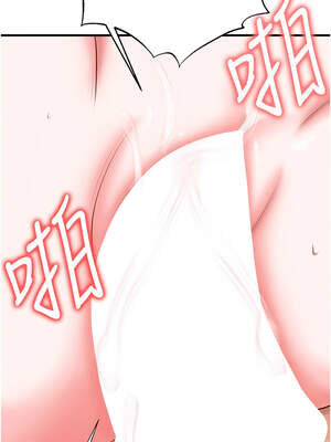 足球型男脫單指南 33-34話_33_06_mahp