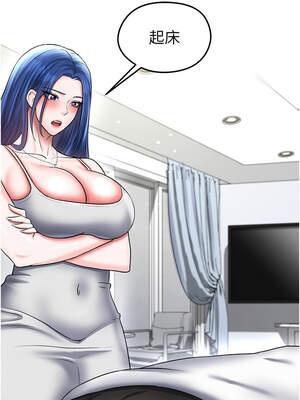 足球型男脫單指南 33-34話_33_08_bugj