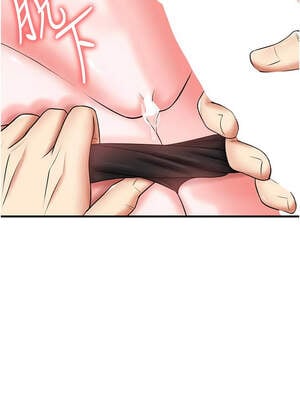 足球型男脫單指南 33-34話_34_03_eaky