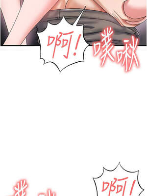 足球型男脫單指南 33-34話_34_04_wisd