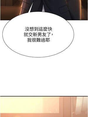 肉體審判 22-23話_22_01_srtl