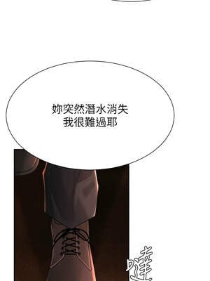 肉體審判 22-23話_22_02_tuyp