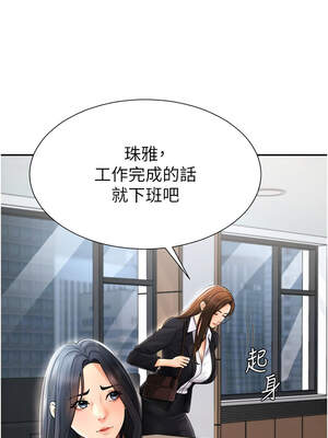 肉體審判 22-23話_22_10_ngpb