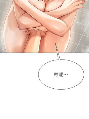 肉體審判 22-23話_22_14_ddyb