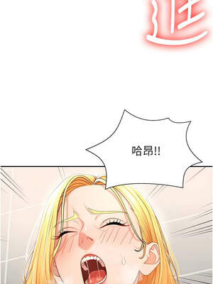 肉體審判 22-23話_23_07_toya