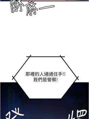 男人配額制 16-17話_16_01_qvqb