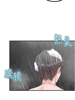 男人配額制 16-17話_16_03_ryex