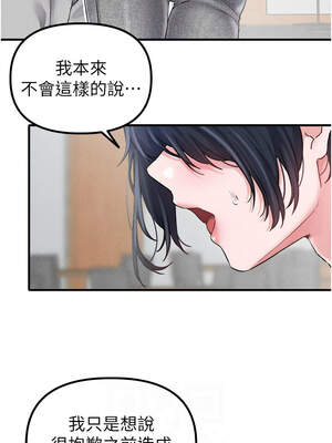 男人配額制 16-17話_16_10_qwms