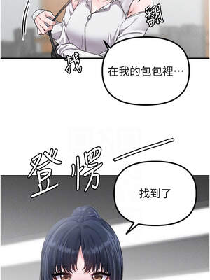 男人配額制 16-17話_16_11_xihr