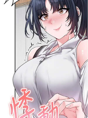 男人配額制 16-17話_17_04_awdr