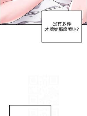 男人配額制 16-17話_17_06_gubd