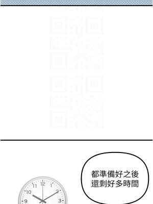 男人配額制 16-17話_17_09_qvjc