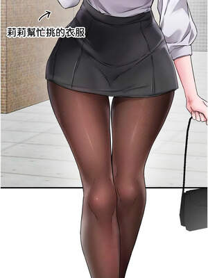 男人配額制 16-17話_17_10_oeto