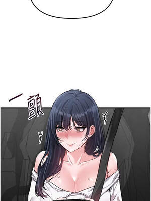 男人配額制 16-17話_17_12_baem