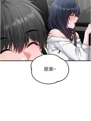 男人配額制 16-17話_17_13_cpwh