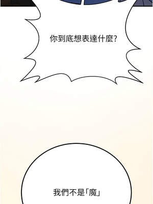 煉慾：色魔再臨 11-12話_11_02_heky