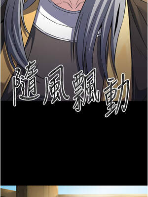 煉慾：色魔再臨 11-12話_11_03_qbyr