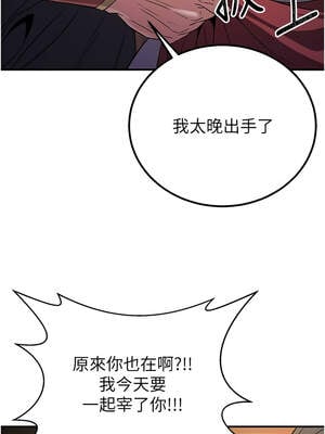 煉慾：色魔再臨 11-12話_11_12_kugw