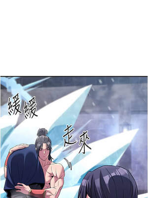 煉慾：色魔再臨 11-12話_12_02_kcnc