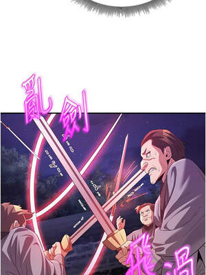 煉慾：色魔再臨 11-12話_12_09_htvu