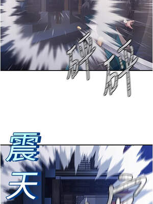 煉慾：色魔再臨 11-12話_12_10_jjwq