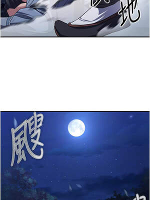 煉慾：色魔再臨 11-12話_12_11_xndu