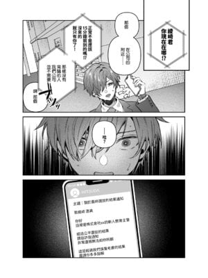 [nikukyu (しにま)]シスターは祈らない|修女她不會折願 ~上下話~[中国翻訳][Amerins漢化][DL版]_011