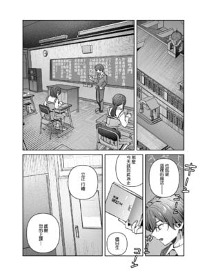 [nikukyu (しにま)]シスターは祈らない|修女她不會折願 ~上下話~[中国翻訳][Amerins漢化][DL版]_018