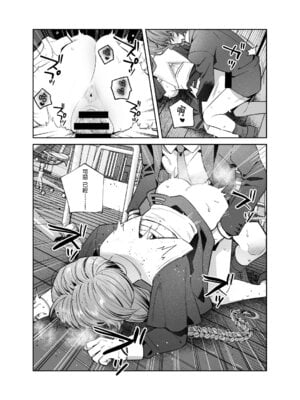 [nikukyu (しにま)]シスターは祈らない|修女她不會折願 ~上下話~[中国翻訳][Amerins漢化][DL版]_037