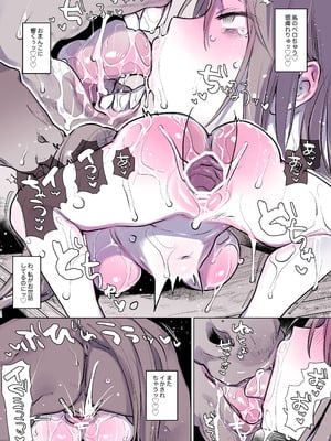 [ANIMAL SERVICE (ハイソン)] お馬の性処理係のお姉さん [DL版]_21