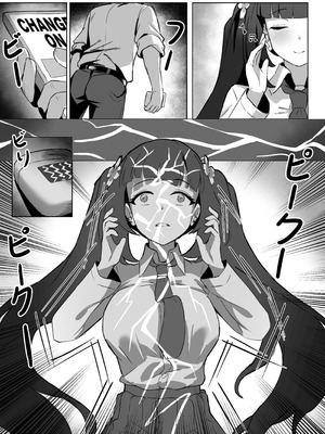 [KerberusTSF (鍋)] 強●霊魂移し、風紀委員篇_09