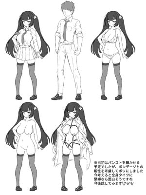 [KerberusTSF (鍋)] 強●霊魂移し、風紀委員篇_39