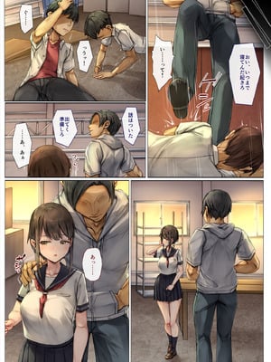 [しろくろうさ (スギユウ)] メス堕ちお姉ちゃん〜いつも守ってくれた男勝りなお姉ちゃんは今日も先輩に抱かれてオンナになる〜_68