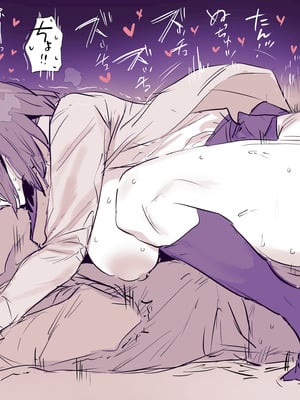 [ぽりうれたん] ひかえめな新人事務員_6