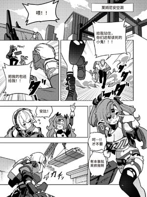 Kani Fish Ak4ci [Chinese]_04